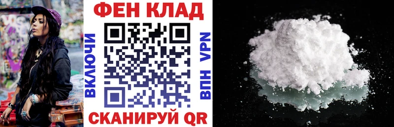 где найти наркотики  Кушва  Амфетамин 97% 