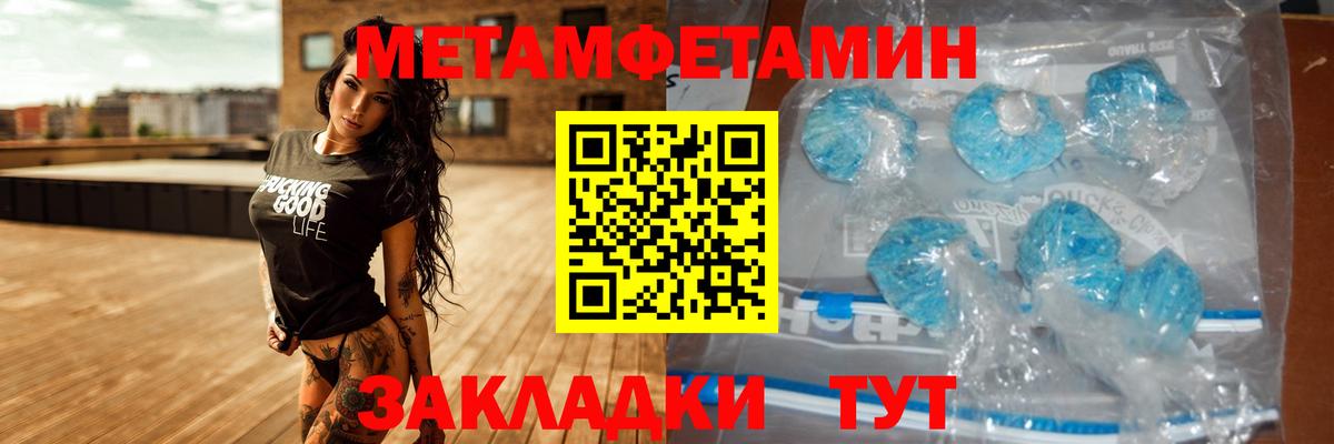 Кушва  АМФЕТАМИН  Амфетамин  Вход с VPN  АМФ VHQ 