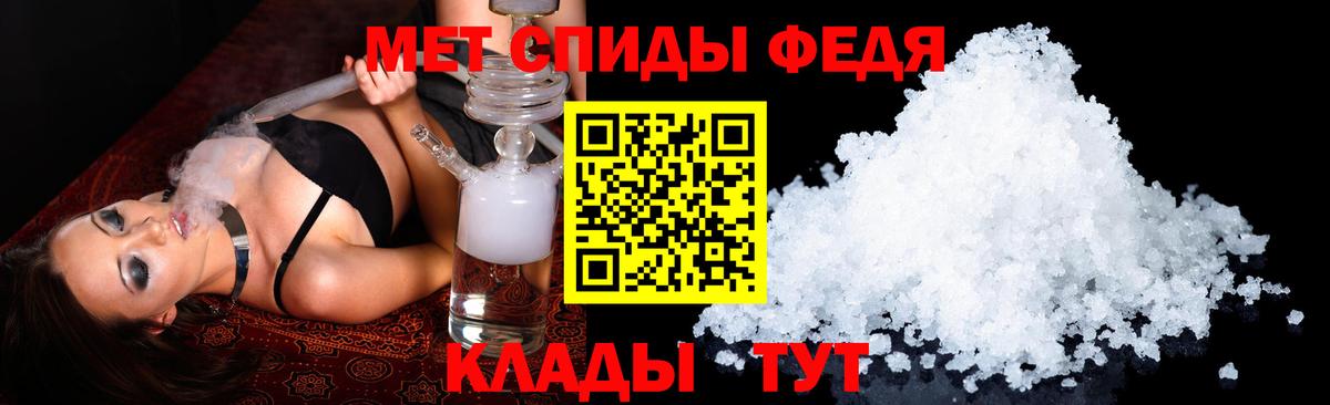 Amphetamine  Кушва  АМФ 97% 
