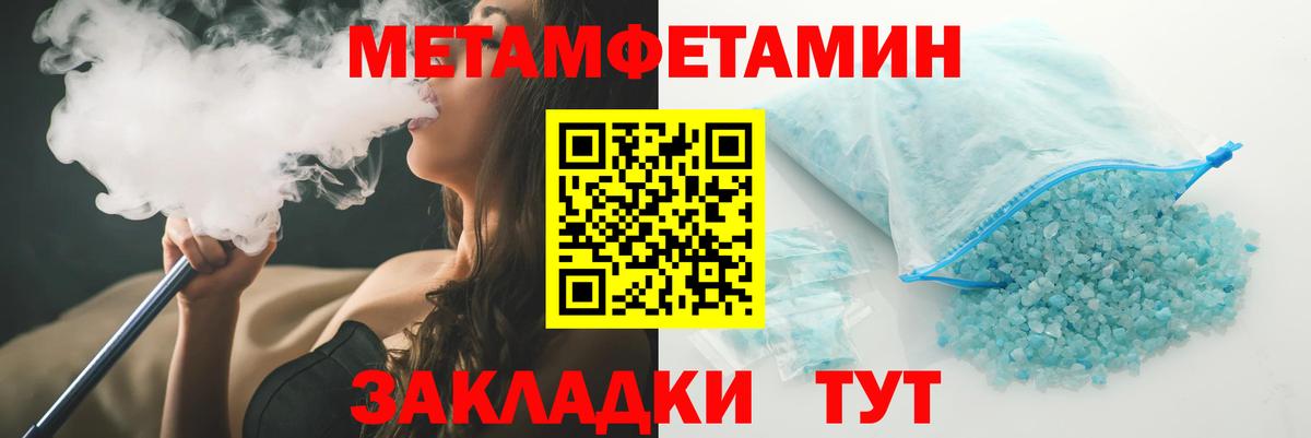 АМФ Premium Кушва