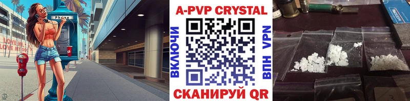 где продают наркотики  Кушва  A PVP СК 
