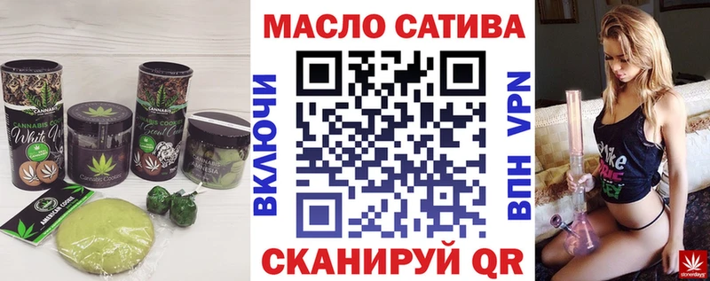 Печенье с ТГК марихуана Кушва