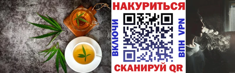 Печенье с ТГК марихуана  mega сайт  Кушва 