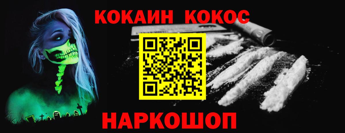 Вейп ТГК Кушва
