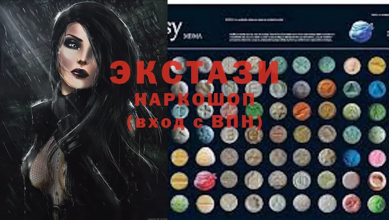 KRAKEN вход  Кушва  Ecstasy louis Vuitton 