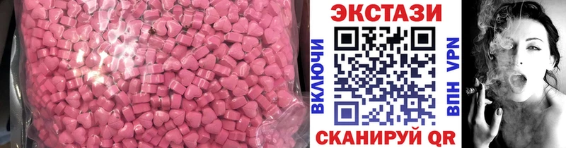 где продают   Кушва  Ecstasy таблы 