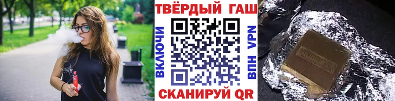 наркотики  Кушва  Гашиш Premium 