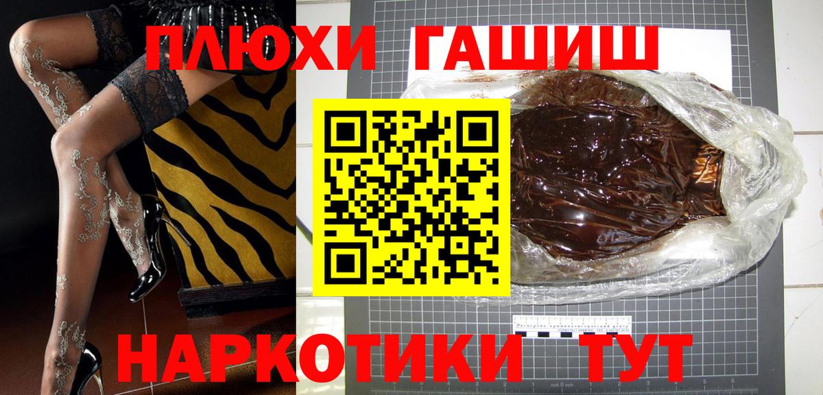 Гашиш Premium Кушва