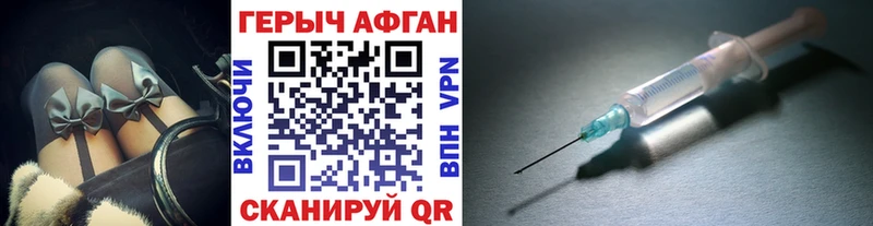 гидра сайт  Кушва  shop телеграм  Героин VHQ 