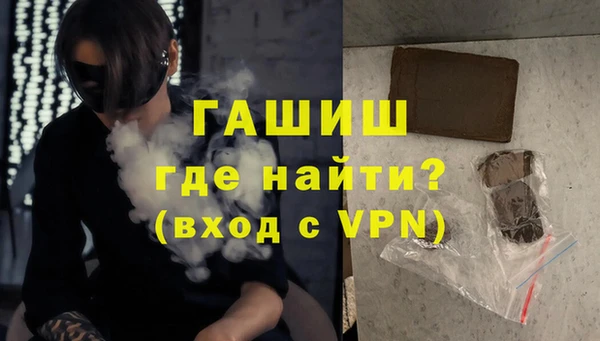 мефедрон Новодвинск