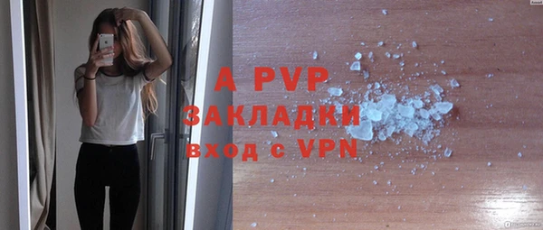 мефедрон Новодвинск