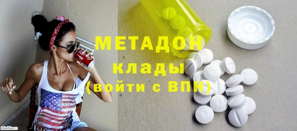 гидра Нея