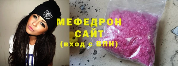 мефедрон Новодвинск
