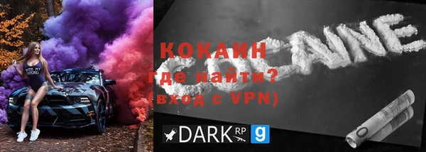 бошки Болхов