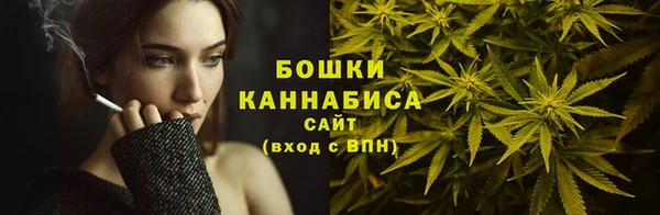 мефедрон Новодвинск