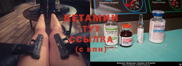 альфа пвп VHQ Новокубанск