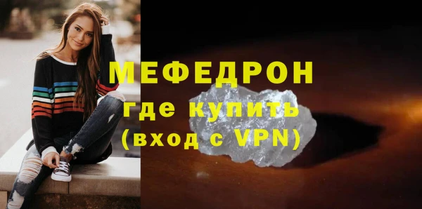 альфа пвп VHQ Новокубанск
