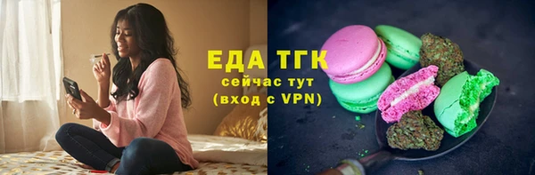 альфа пвп VHQ Новокубанск