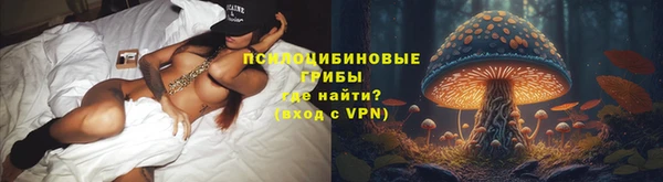 мефедрон Новодвинск