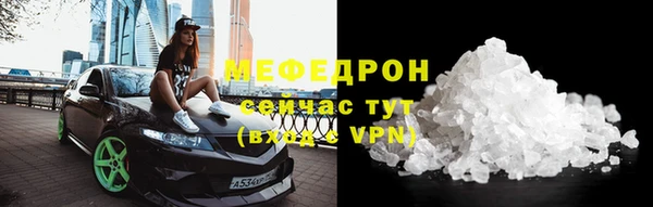 кокаин VHQ Новозыбков