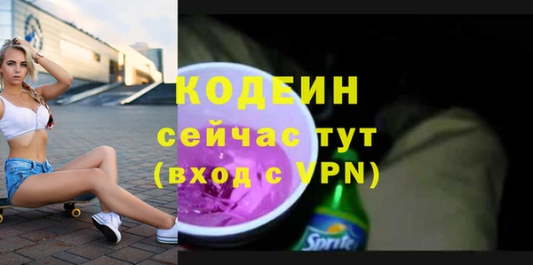 бутик Болохово