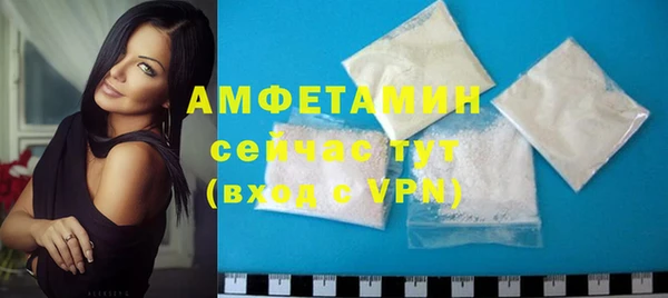 альфа пвп VHQ Новокубанск