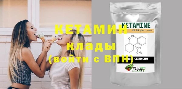 мефедрон Новодвинск