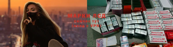 альфа пвп VHQ Новокубанск