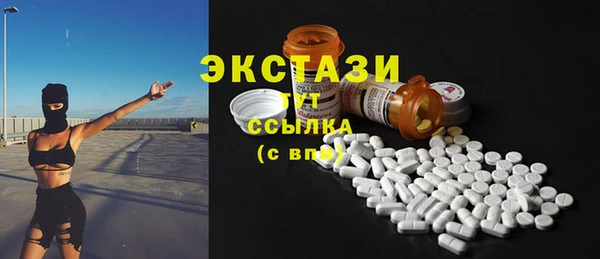 альфа пвп VHQ Новокубанск