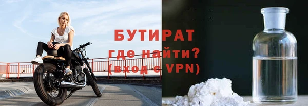 мефедрон Новодвинск