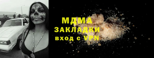 кокаин VHQ Новозыбков