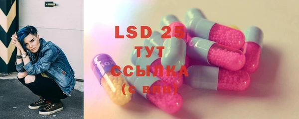 COCAINE Осинники