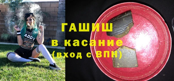 кокаин VHQ Новозыбков