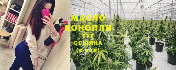 мефедрон Новодвинск