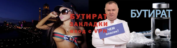 mix Валдай