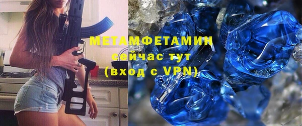 мефедрон Новодвинск