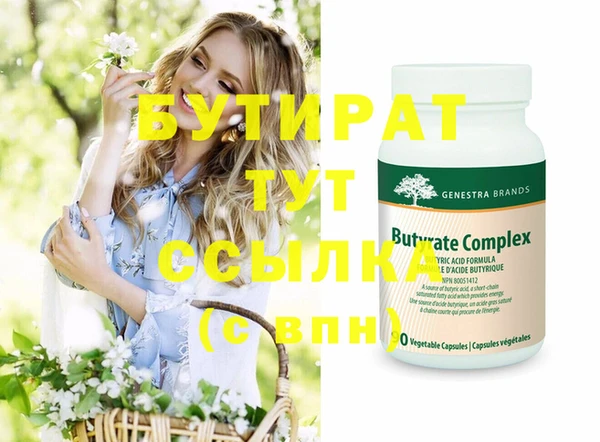 мефедрон Новодвинск