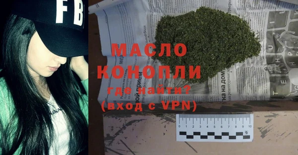 амфетамин Остров