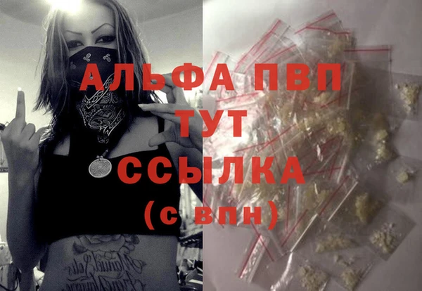героин Нефтекумск