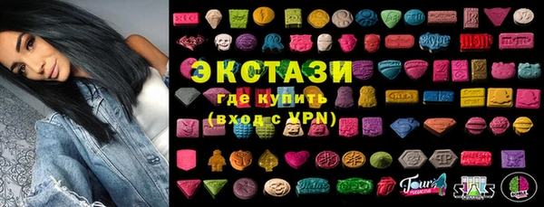 альфа пвп VHQ Новокубанск