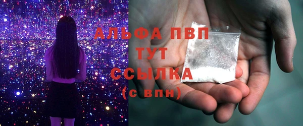 кокаин VHQ Новозыбков