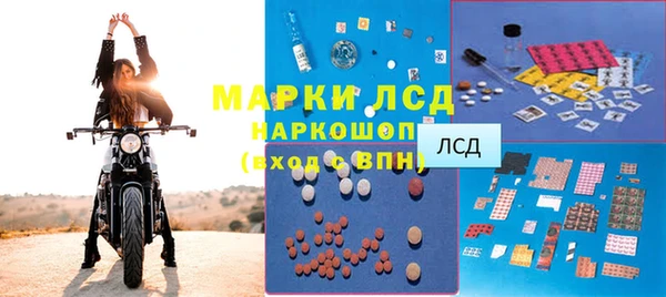 кокаин VHQ Новозыбков