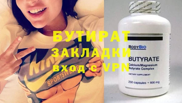 мефедрон Новодвинск