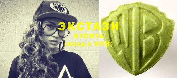 кокаин VHQ Новозыбков