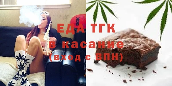 мефедрон Новодвинск