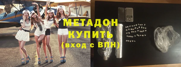 кокаин VHQ Новозыбков