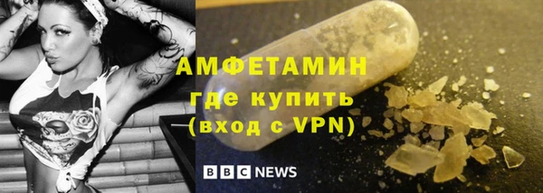 кокаин VHQ Новозыбков