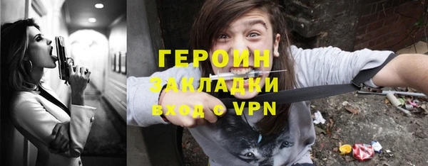 кокаин VHQ Новозыбков