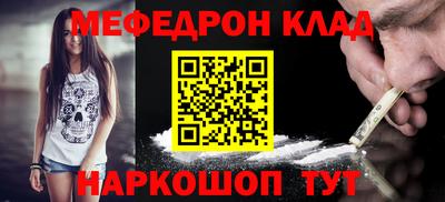 соль ск Волжск