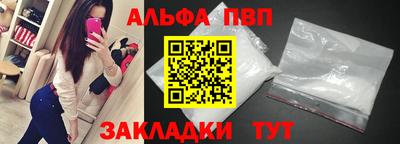 каннабис Волжский